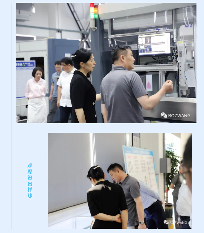 博之旺-_-常州市市長(zhǎng)盛蕾一行來(lái)我公司走訪調(diào)研！_08.jpg